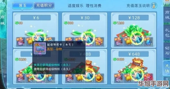 归龙潮涌-解锁长命奇缘：高效配队策略与角色搭配深度指南