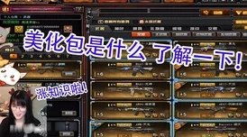 CF荣耀枪王进阶揭秘：攀登至巅峰需要多少胜利之豆的精准累积