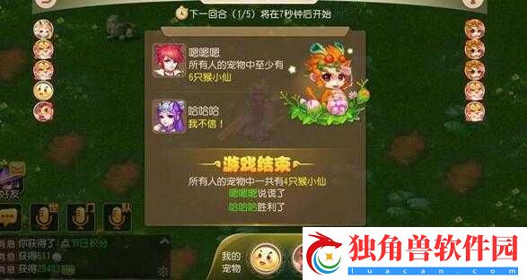 梦幻西游手游品酒赏菊活动玩法介绍