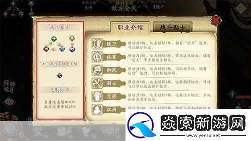 天地劫：幽城再临——银玛强度的深度解析