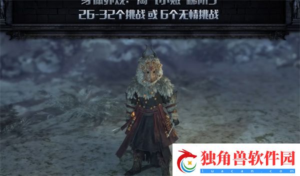 流放之路s25赛季挑战奖励介绍