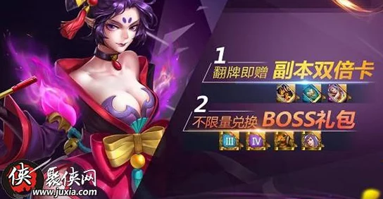 独享福利！2024年英魂之刃官方最新兑换码大放送