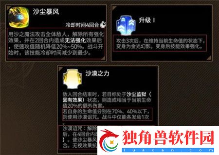 第七史诗19层深渊挑战难度怎么通关