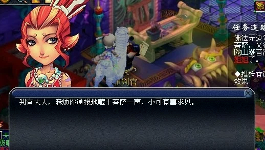 梦幻西游探秘真假美猴王：全剧情策略解析与隐藏彩蛋揭秘-助你智取西行之路