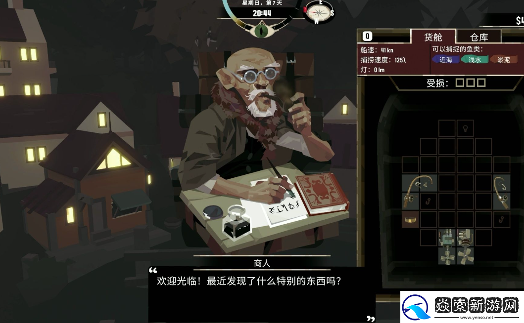 渔帆暗涌是什么类型的游戏