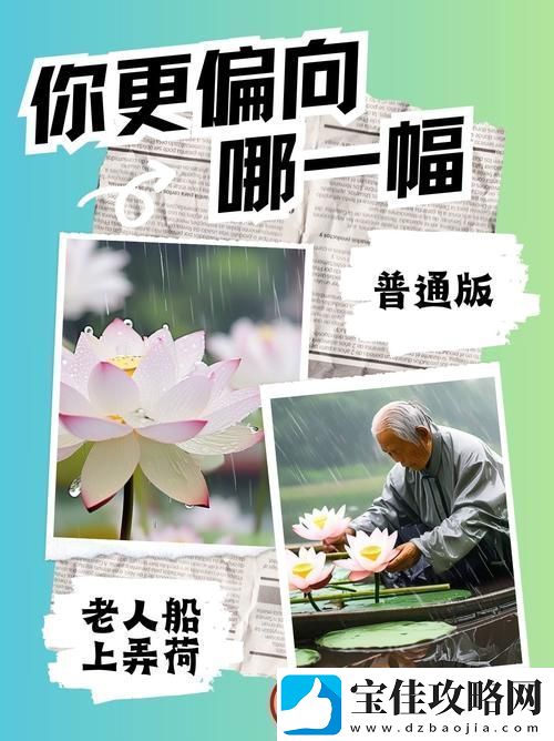 老人船上弄雨荷第13集介绍网友热议：情感交织的故事引发观众共鸣