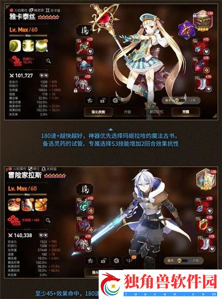 第七史诗19层深渊挑战难度怎么通关