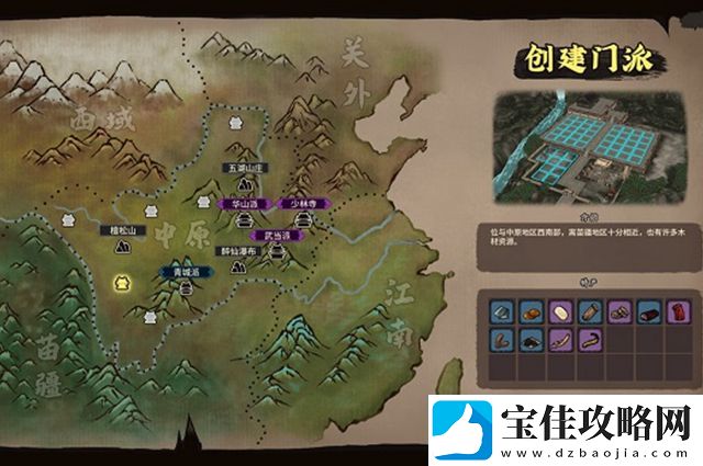 江湖录试玩存档可以继承吗-江湖录试玩存档继承说明