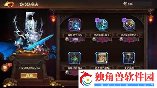 无限战争手游驯龙者怎么样