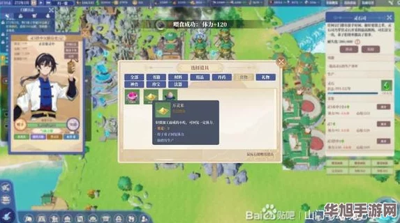 鸣潮世界深度探索：桃祈角色养成全策略与个性化发展指南
