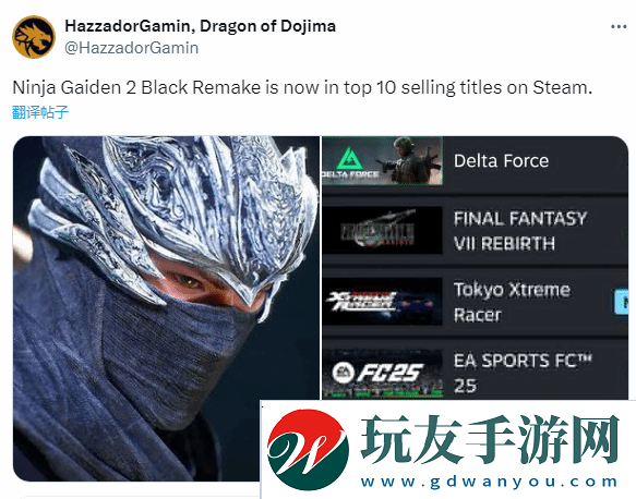 游侠晚报