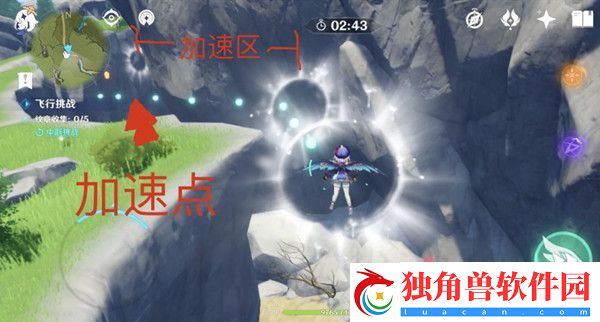 原神飞行挑战活动第三天怎么完成