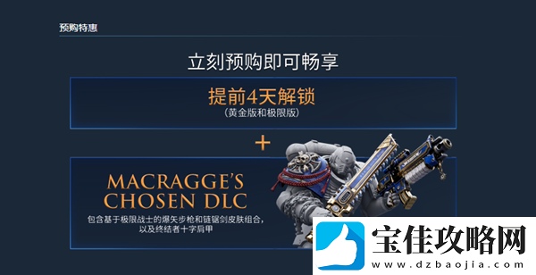 星际战士2游戏版本有什么区别
