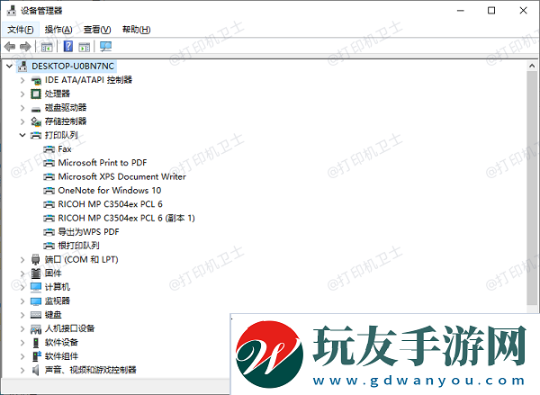 检查设备管理器