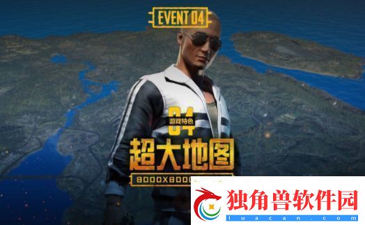 绝地求生刺激战场四排怎么快速冲分-四排高效上分攻略：比拼技巧全面解析