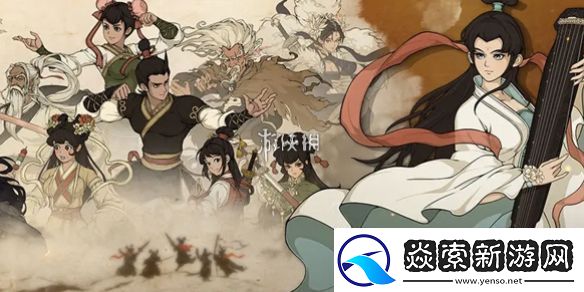 大江湖之苍龙与白鸟怎么洗点-大江湖之苍龙与白鸟洗点方法