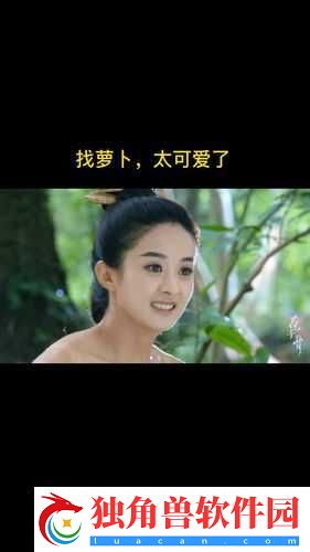 拔萝卜电视剧：高清免费全集观看