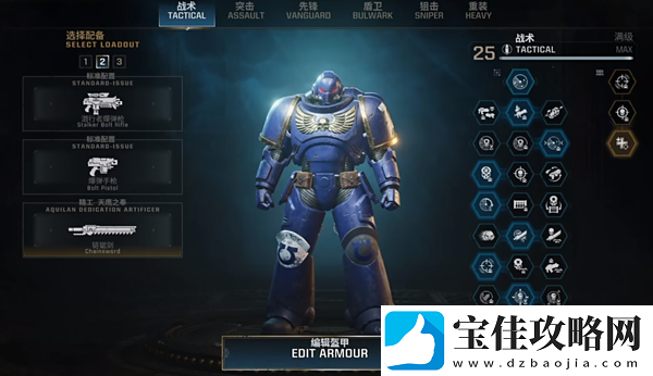 战锤40k星际战士2好玩吗