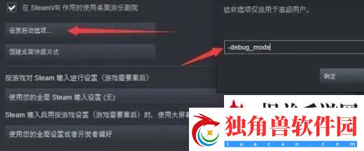 维多利亚3控制台怎么用