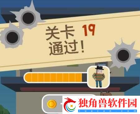 下一关在哪第19关怎么过-第19关图文通关攻略
