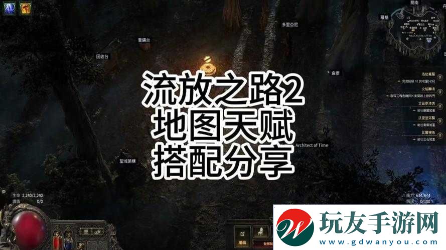 流放之路-平民游侠侠客专属打脸流BD——流星射击的崛起与构建指南
