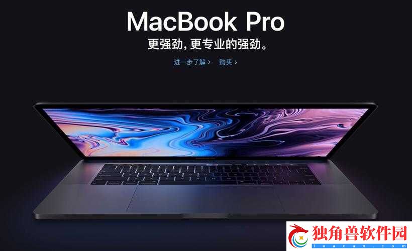 MacBookPro-高清视频播放：极致视觉体验