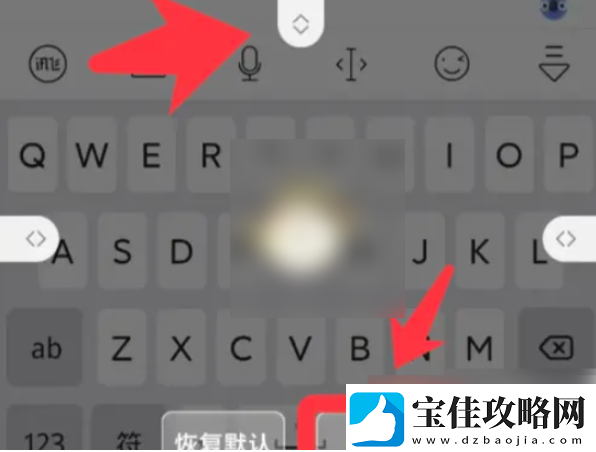 讯飞语音输入法怎么设置出来安卓