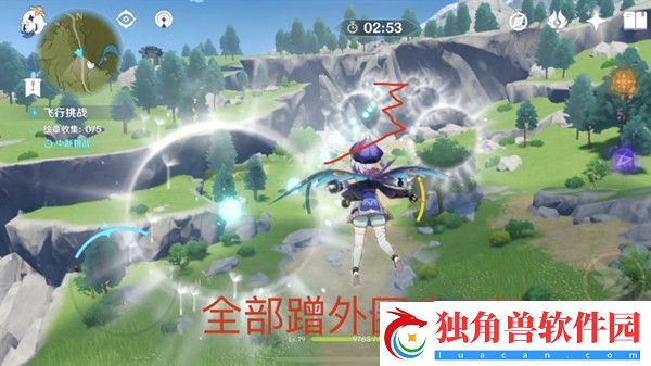 原神飞行挑战活动第三天怎么完成-原神飞行挑战活动第三天攻略