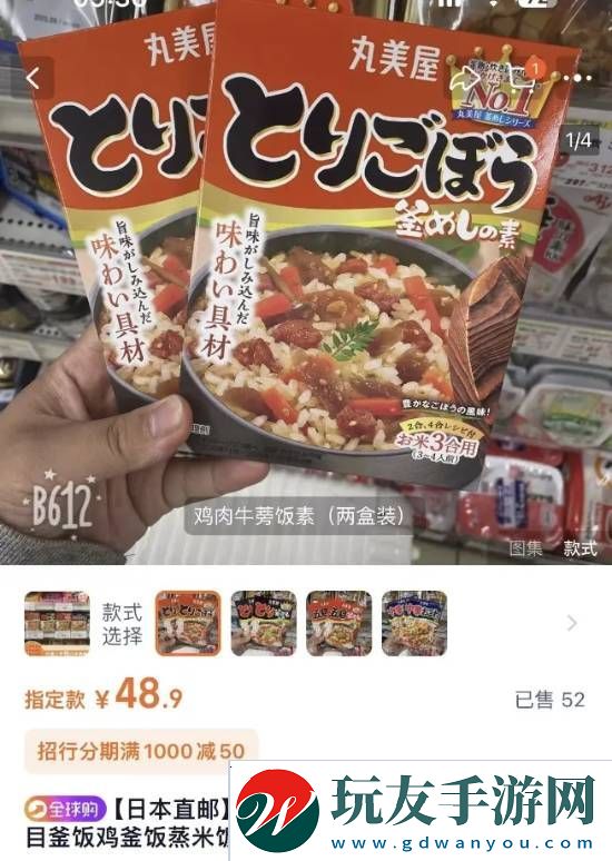 极乐软件园