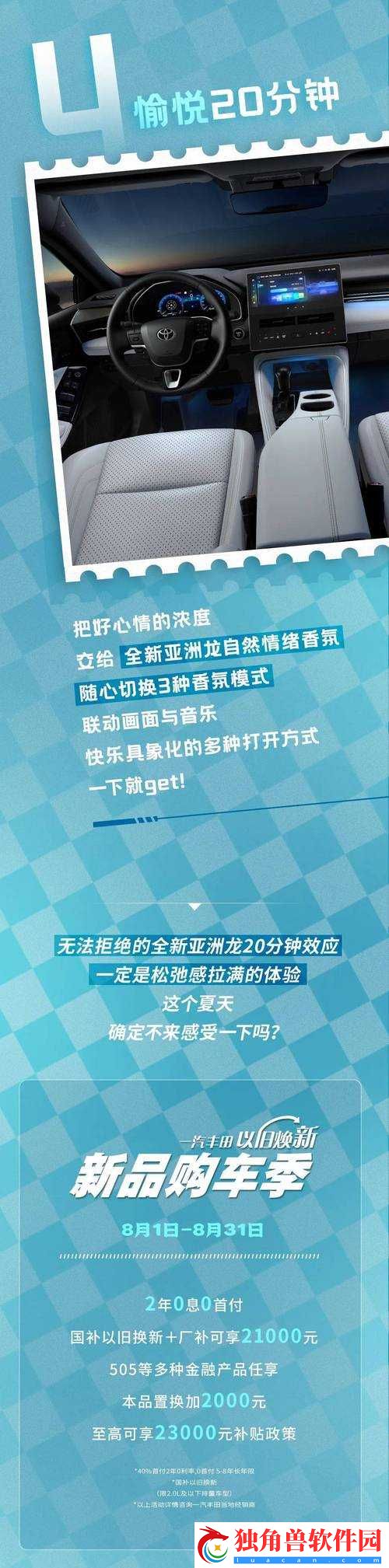 已满十八周岁从此转入：开启全新人生之旅