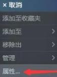 维多利亚3控制台怎么用-维多利亚3控制台代码怎么输入-：剧情剖析
