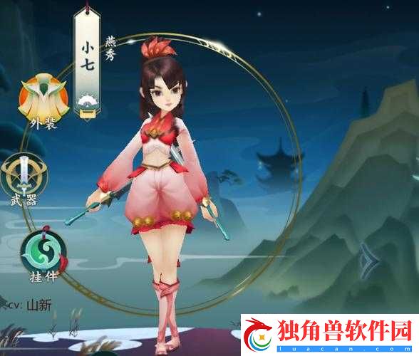 剑网3手游小七有什么背景-小七背景故事介绍