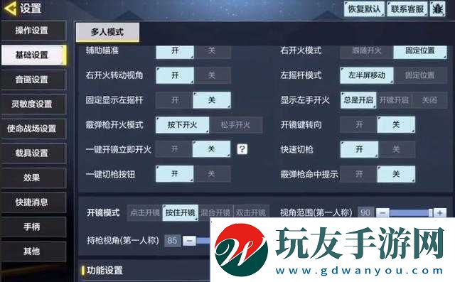 使命召唤手游正面对决模式深度解析与实战攻略指南