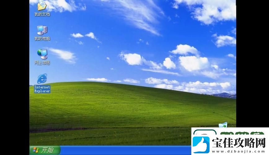 功能强大的高清WINDOWS免费版观看视频友：追剧从未如此畅快