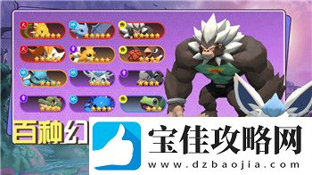 光明纪元新月同行洞明阵容攻略：最强阵容搭配与策略分析！