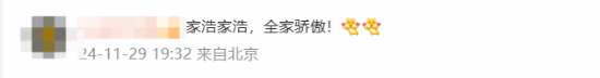 极乐软件园