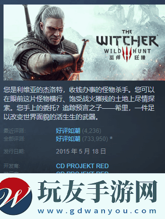 极乐软件园