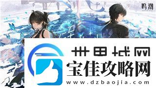 魔界战记2住人-游民星空：探索魔界战记2住人剧情与游民星空站特色