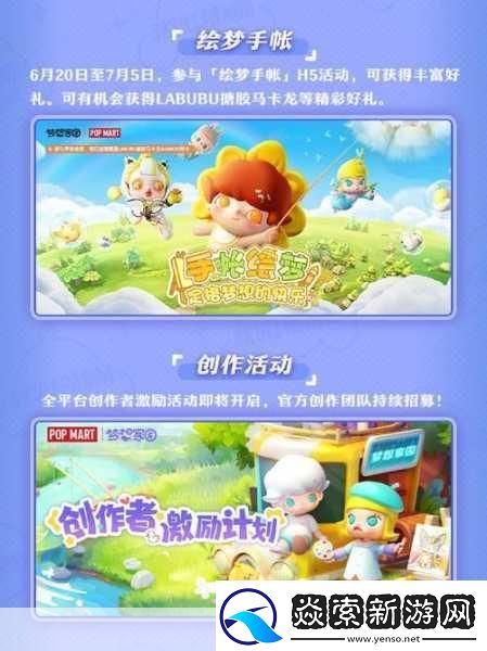 梦想家园-解锁快速升级秘籍-打造你的梦幻天地