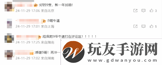极乐软件园