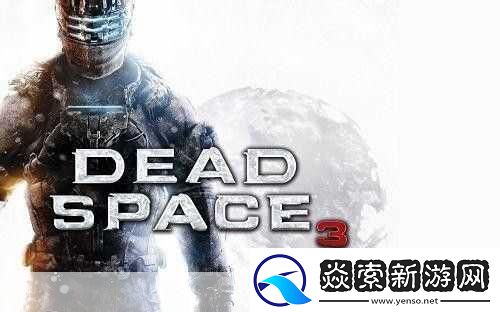 XBOX360-版死亡空间-3S-L-无限刷取资源的绝妙技巧分享