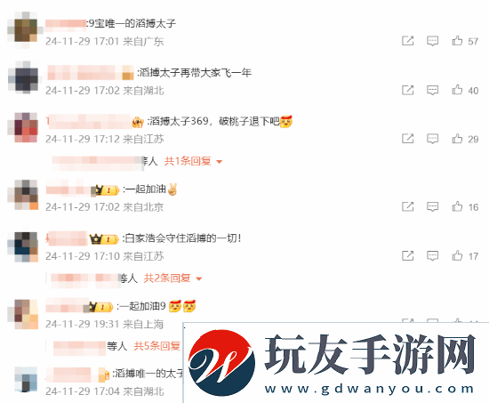 极乐软件园
