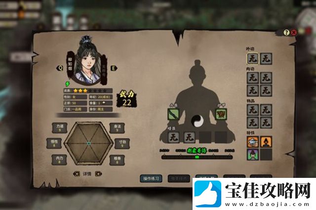 江湖录游戏常见问题-游戏常见问题解决办法