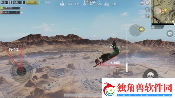 绝地求生刺激战场四排怎么快速冲分