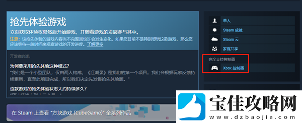 江湖录游戏常见问题