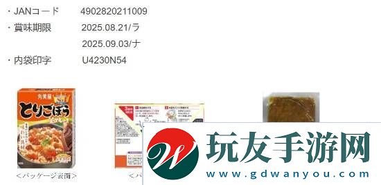 极乐软件园