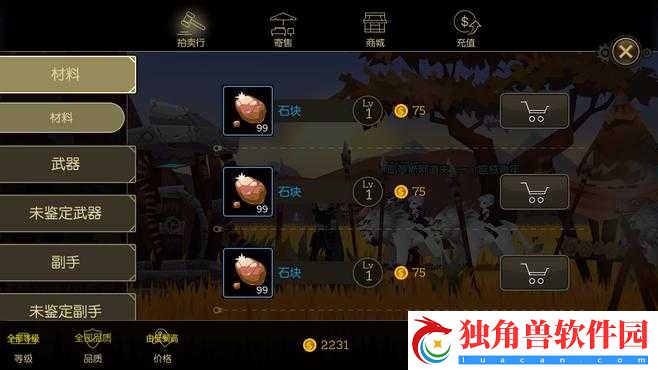 无尽远征第天速升30级攻略