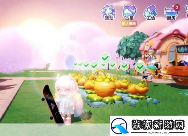 梦想家园
