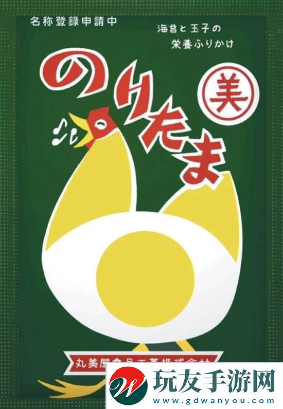 日知名品牌拌饭料疑混入蟑螂 紧急召回