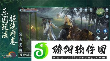 光遇攻略助手——提升游戏体验的必备工具探索更多玩法和技巧
